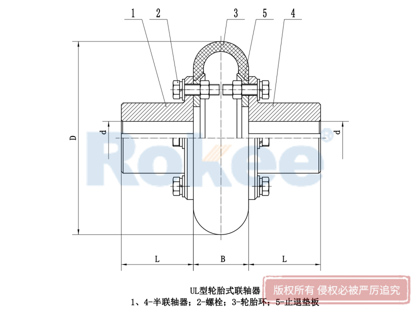 营口UL联轴器,营口UL轮胎联轴器,营口UL轮胎式联轴器