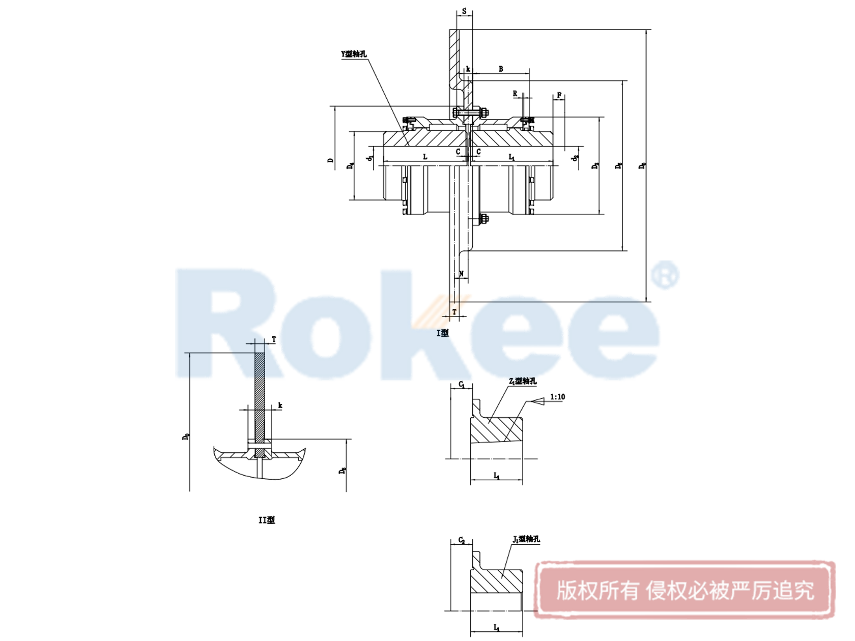 福安WGP联轴器,福安WGP齿式联轴器,福安WGP鼓形齿联轴器,福安WGP鼓形齿式联轴器