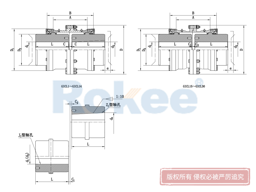 垦利GICL联轴器,垦利GICL齿式联轴器,垦利GICL鼓形齿联轴器,垦利GICL鼓形齿式联轴器