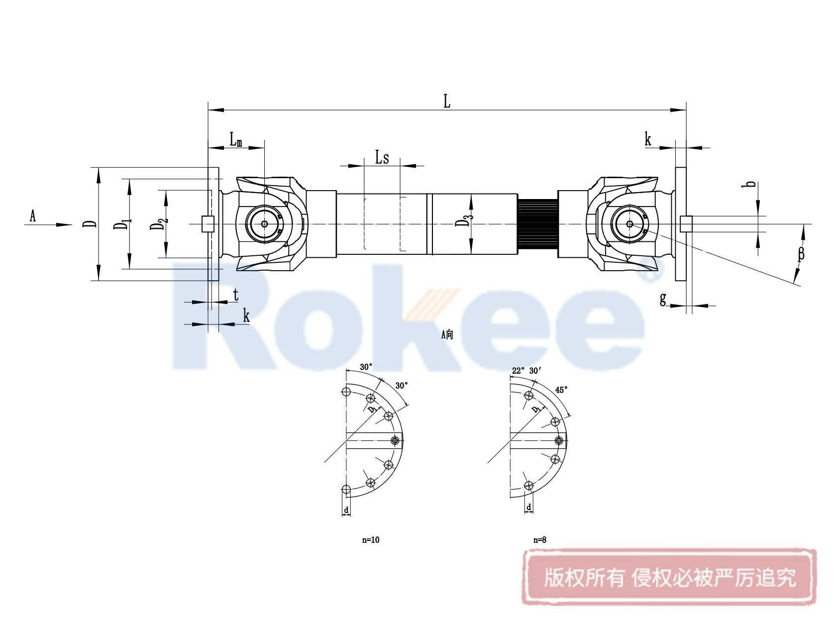 宝鸡SWC十字轴式万向联轴器,宝鸡SWC十字轴万向联轴器,宝鸡SWC十字万向联轴器,宝鸡SWC万向联轴器,宝鸡SWC万向轴,宝鸡SWC传动轴