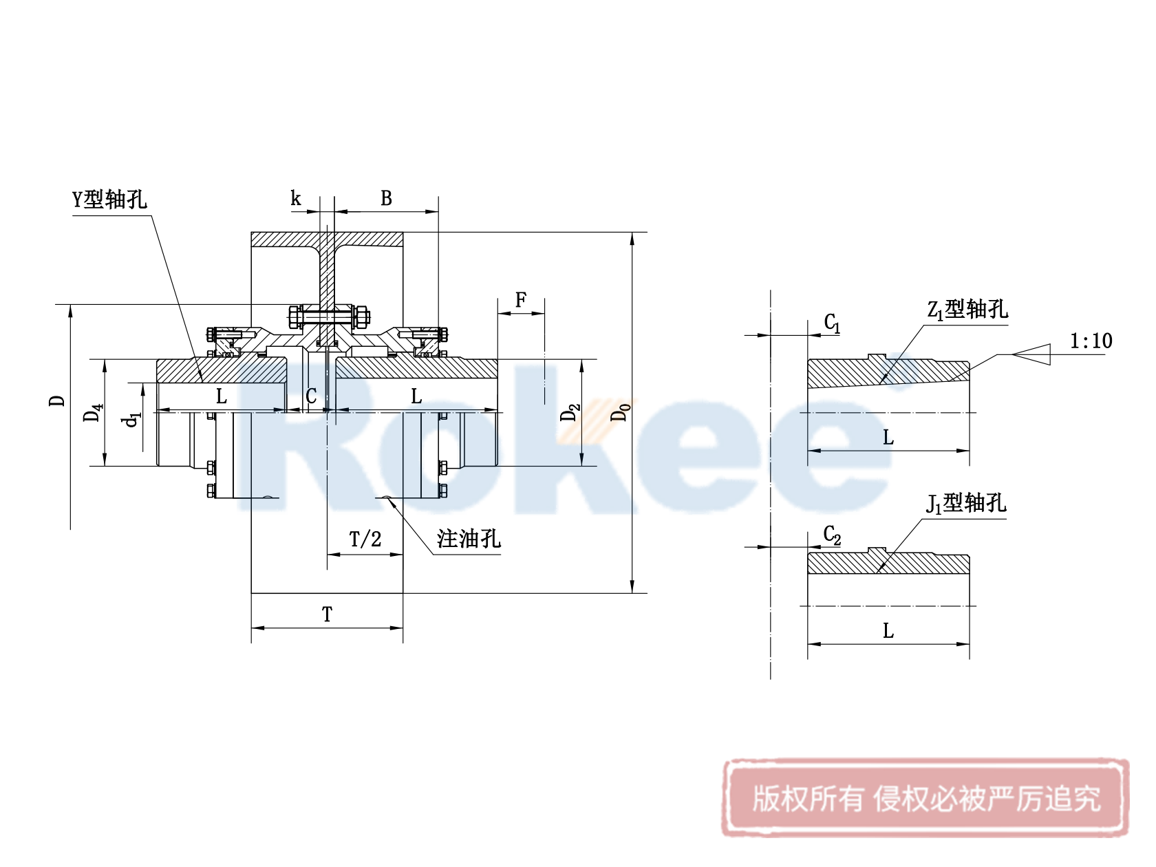 WGZ型(带制动轮)鼓形齿式联轴器