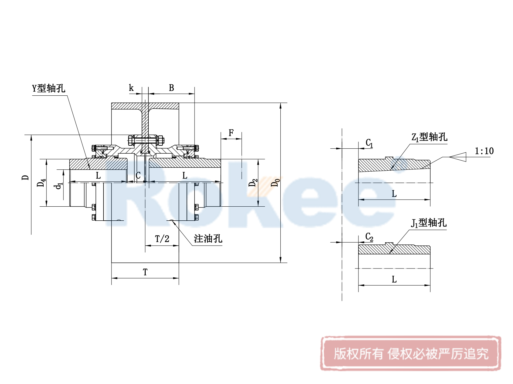 北流WGZ联轴器,北流WGZ齿式联轴器,北流WGZ鼓形齿联轴器,北流WGZ鼓形齿式联轴器