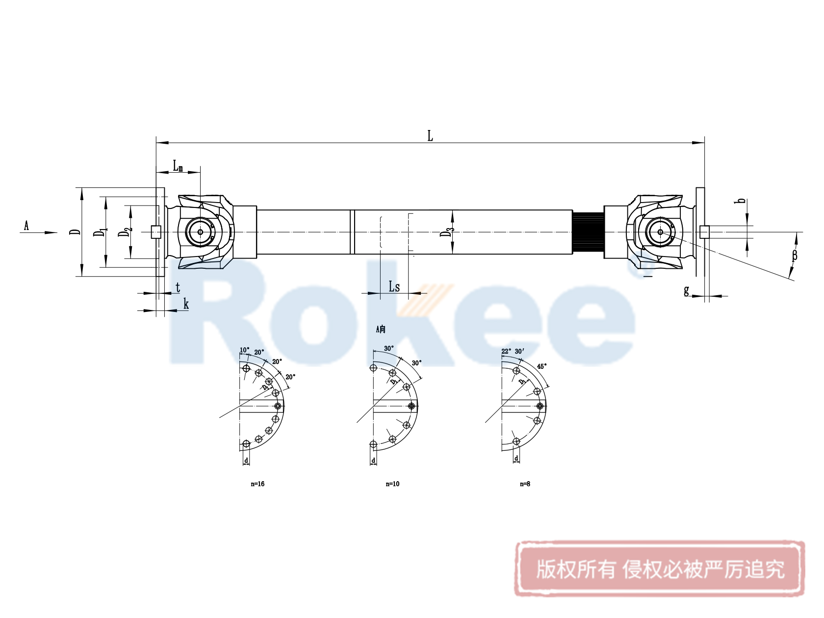 SWC250CH联轴器结构图,SWC250CH万向轴联轴器结构图,SWC250CH万向节结构图,SWC250CH十字轴式万向联轴器结构图,SWC250CH万向联轴器结构图