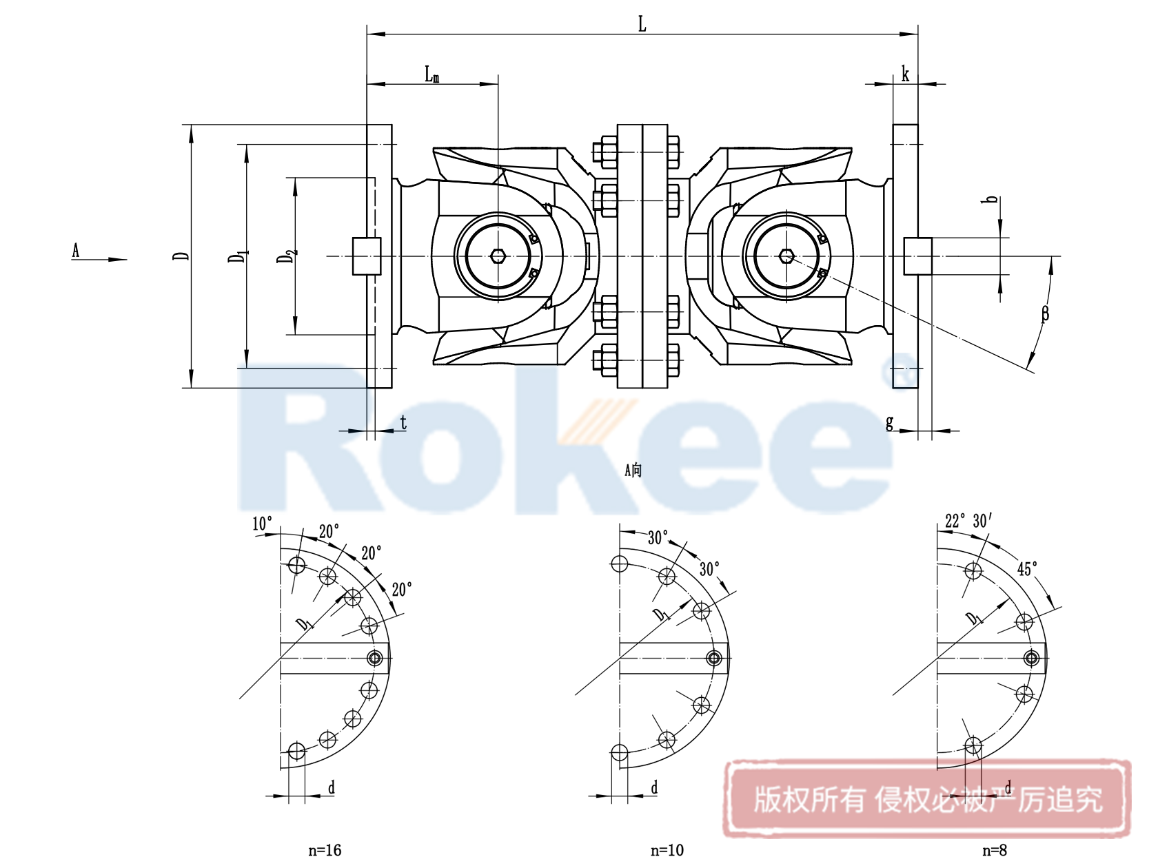 SWC250WD联轴器结构图,SWC250WD万向轴联轴器结构图,SWC250WD万向节结构图,SWC250WD十字轴式万向联轴器结构图,SWC250WD万向联轴器结构图